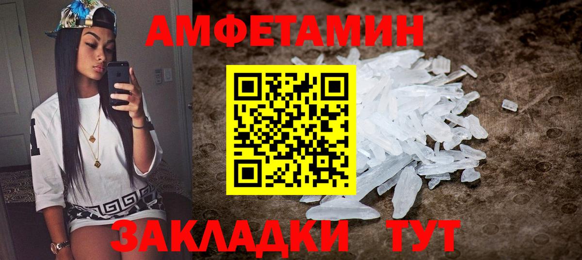 Изобильный  Амфетамин  АМФЕТАМИН  АМФЕТАМИН 98%  Вход с VPN 
