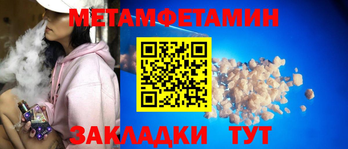 Амфетамин Premium Изобильный