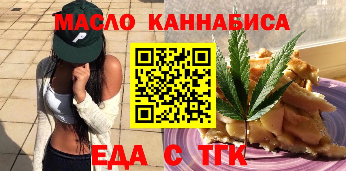 Canna-Cookies марихуана  Вход с VPN  Изобильный 