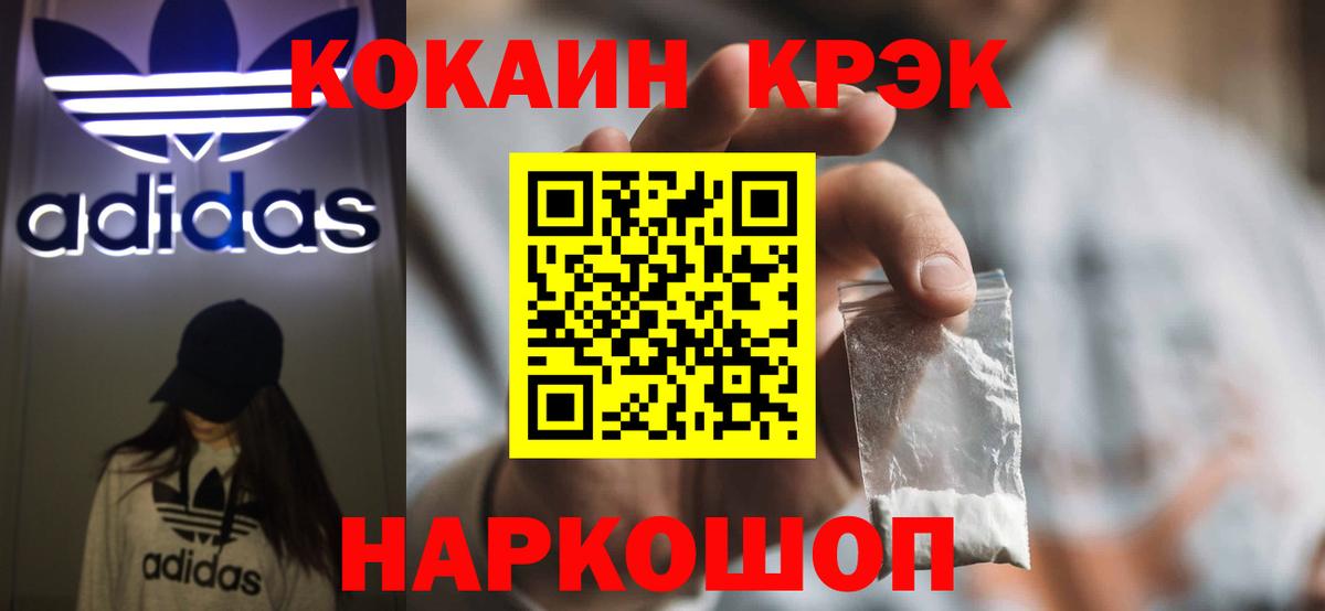 КОКАИН Боливия Изобильный
