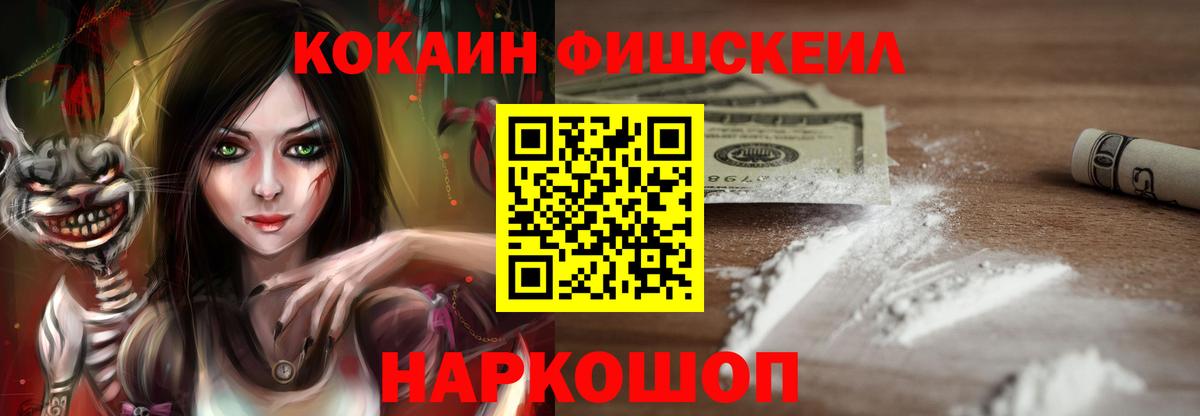 дарнет шоп  Cocaine 97%  Изобильный  Вход с VPN  КОКАИН 97% 