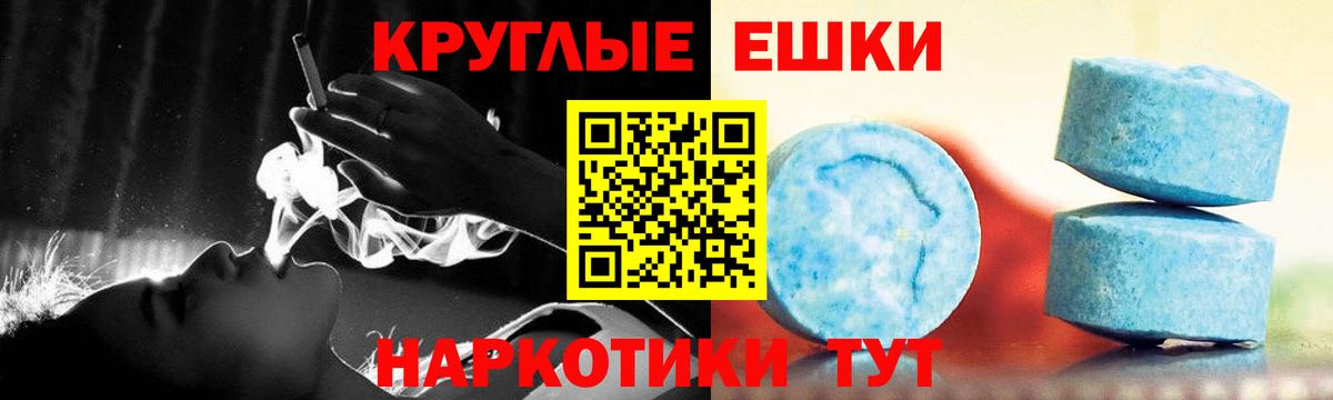 Изобильный  ЭКСТАЗИ 250 мг  Вход с VPN  Экстази 250 мг 