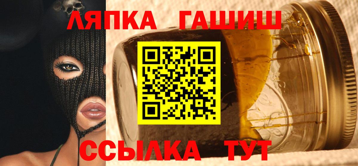 ГАШИШ Premium Изобильный