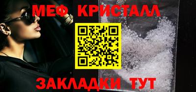 спайс Гай