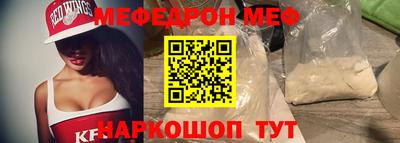 индика Краснознаменск