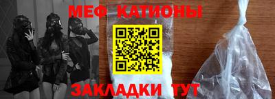 спайс Гай