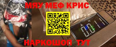 спайс Гай