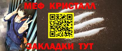 спайс Гай