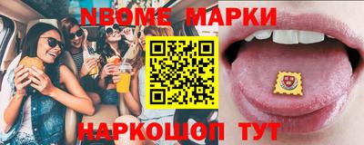 спайс Гай