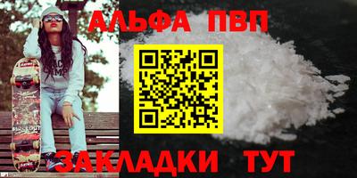 спайс Гай