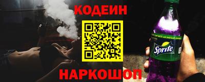 спайс Гай