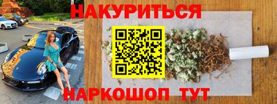 спайс Гай