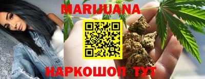 гидра Краснокаменск