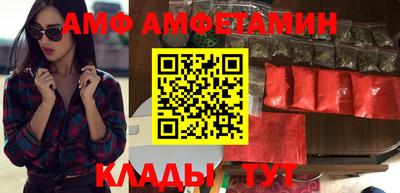 спайс Гай