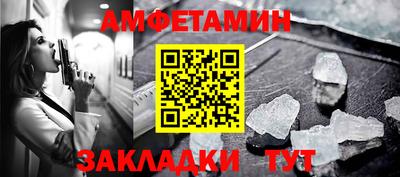спайс Гай