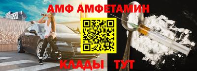 спайс Гай