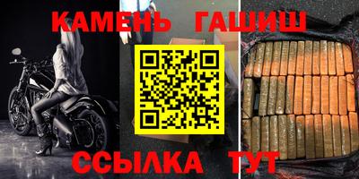 спайс Гай