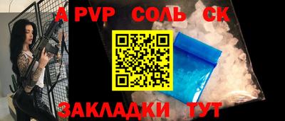 спайс Гай