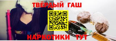 альфа пвп Краснодар