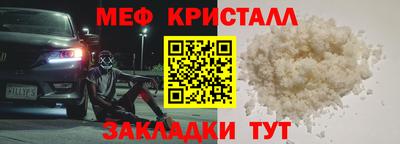 мдма Гатчина