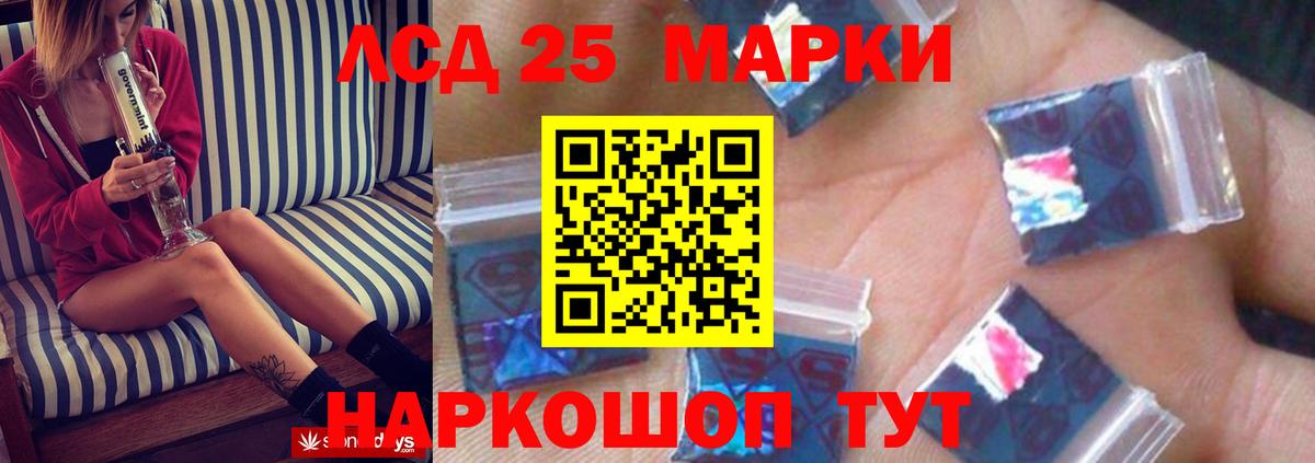 блэк спрут ТОР  Лсд 25 экстази кислота  Вход с VPN  LSD-25 экстази  Изобильный  ЛСД экстази кислота 