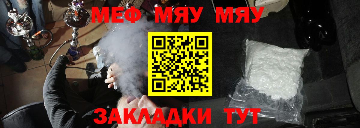 МЕФ мука Изобильный
