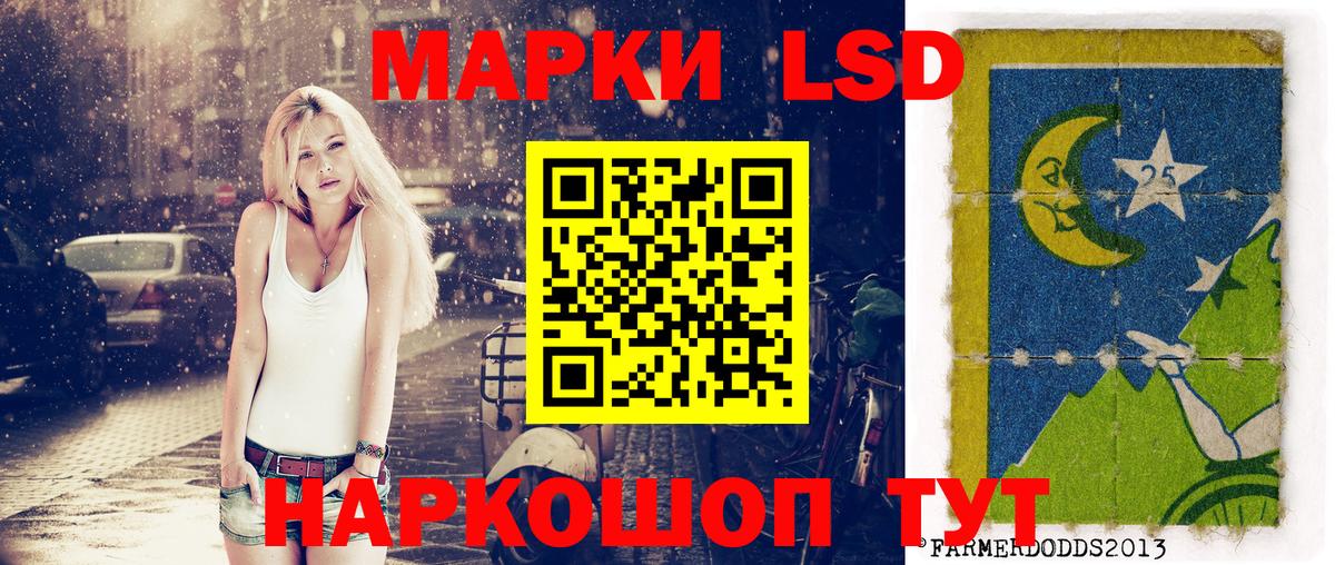 Марки NBOMe 1,5мг  Марки NBOMe 1,5мг  Вход с VPN  Марки N-bome  Изобильный 