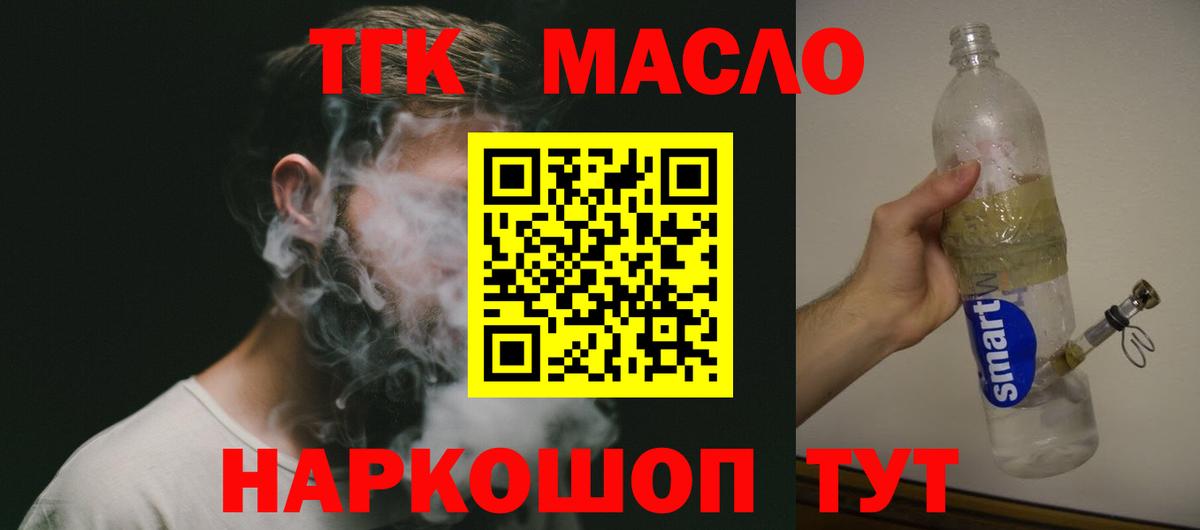 Дистиллят ТГК Wax  Вход с VPN  Изобильный 