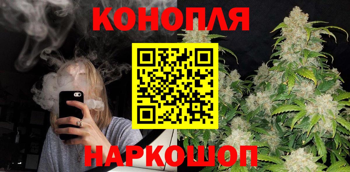 МАРИХУАНА Ganja Изобильный