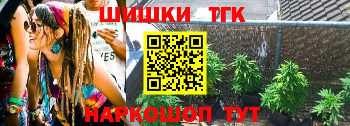 Конопля конопля  Вход с VPN  Изобильный  Бошки марихуана AK-47 